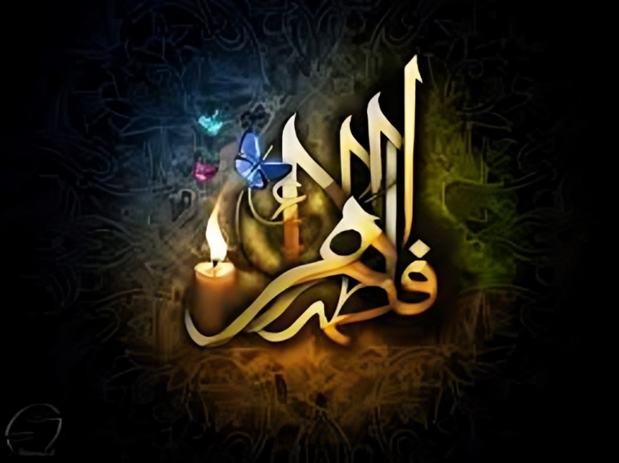 شهادت حضرت زهرا