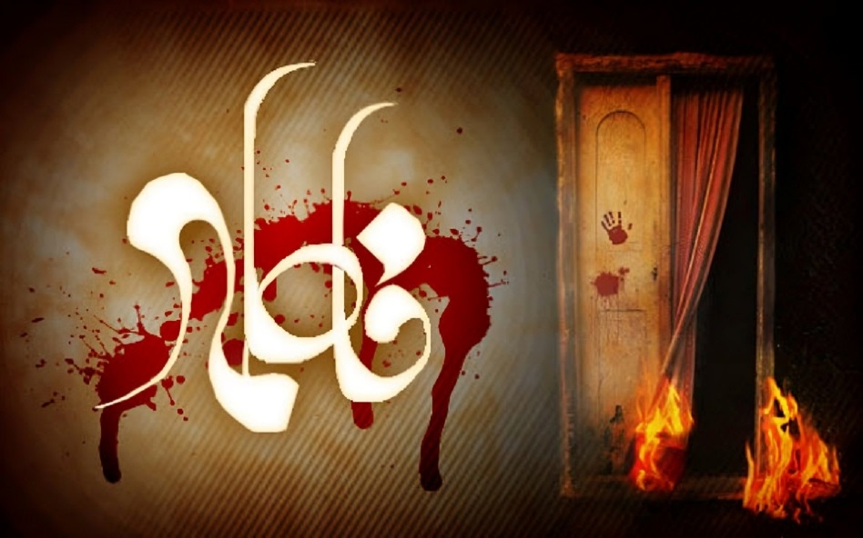 حضرت زهرا