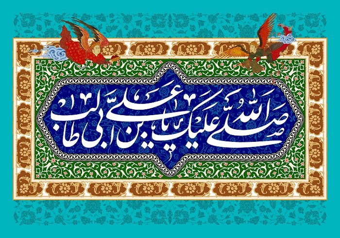 امیرالمؤمنین (ع) شاهد بر رسالت پیامبر (ص) 