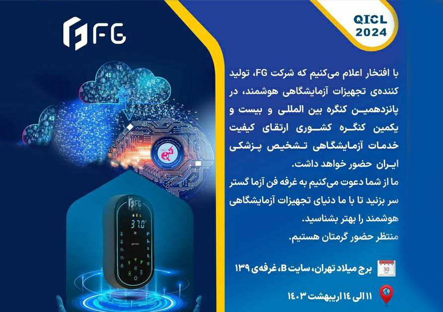 اقتصادی بهائیت