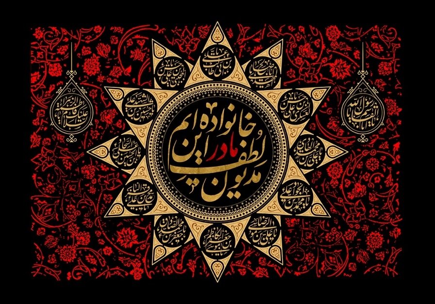 چرا حضرت علی (ع) در زمان قدرت، علیه قاتلان قیام نکرد؟ حضرت زهرا