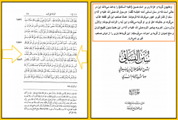 تقبیح نکردن و منع ننمودن از گریه بر اموات