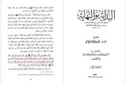 پیامبران اولوا العزم را خرج فضیلت تراشی ‌می‌کنند