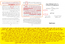 نقد ابن تیمیه در مورد زیارت توسط ذهبی