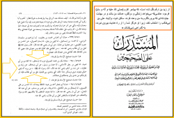 راه سعادت در انتخاب ولایت علی بن ابی طالب