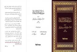 فضیلت تراشی برای احمد بن حنبل، با ادعای مُخنَّث مرده در خواب