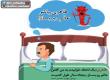 توهمِ سرکرده‌ی فرقه حلقه