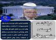 ابوالفضل انصاری بهائی, پیام های بیت العدل, پیام رضوان ۲۰۲۱