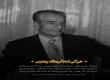 هرزگی شاهِ گروهک پهلوی
