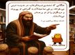 هنگامی که محمد بن عبدالوهاب در مدینه درس می‌خواند، برخی صاحبدلان به گمراهی او پی برده و دیگران را از او برحذر می‌دانستند