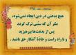 بدعت در دین