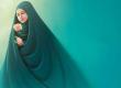 زن و جایگاه آن در اسلام