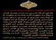 شادمانی معاویه 