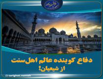 آیا شیعیان امام حسین (ع) را کشتند؟