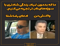  خدا به من گفته اسلام رو نقد کن!!