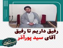 توهین و تهدید برای کسانی که از این فرقه جدا شوند