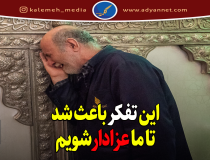 عقاید وهابیت همان اعتقادات یهود است