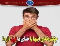 با خدای وهابیت بیشتر آشنا شوید