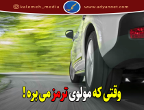 پاسخ به شبهات مولوی عبدالحمید