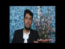 بررسی لغوی کلمه خاتم