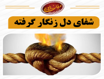 بهترین الگوهای معنوی