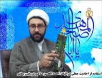 استفاده از احادیث جعلی در اثبات احمد الحسن مدعی دروغین یمانی