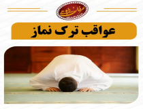 جن‌ها چگونه بر زندگی انسان‌ها تسلط پیدا می‌کنند؟