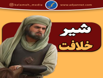 گفتگوی امیرالمومنین(ع) با عمر درب خانه حضرت