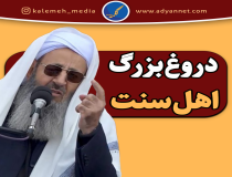 آیا از سال 72 وفات حضرت زهرا(س) به شهادت تبدیل شد؟