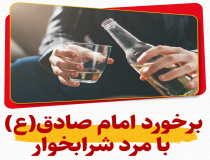 اگر گناه هم کردید از ولایت جدا نشوید