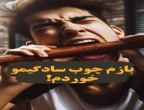 وعده های دروغ کشیش نوید عطایی