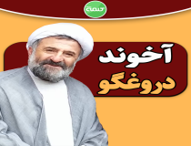 ولادت امیرالمؤمنین (ع) در کعبه