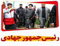 رئیس‌جمهور جهادی