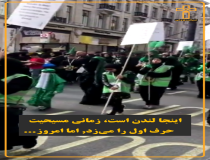 عزاداری شیعیان در خیابان های لندن