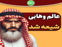 آیا اموات صدای ما را می‌شنوند؟