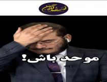 توسل از زبان عالم اهل سنت