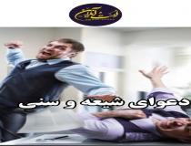 پیروزی مسلمانان در گرو وحدت