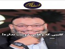 همدلی شیعه و اهل سنت در خراسان 