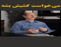 رهیافته از مسیحیت به اسلام