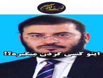 وهابیت و امام مهدی علیه السلام