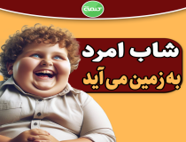 خدای اهل‌سنت را می‌شناسید؟