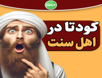 آیا امیرالمؤمنین (ع) به خلافت خود اشاره کرده است؟