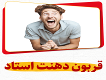 فریب‌های قانون جذب