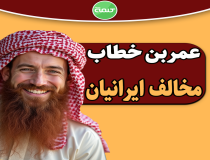 خلیفه دوم اهل‌سنت و مخالفت با زبان فارسی