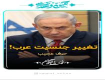 دفاع از ایران توسط جوان عرب