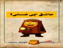 وهابی، عاشق کافر کردن دیگران
