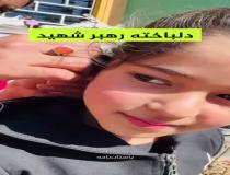 دختر شیعه کشمیری، گوشواره خود را به ایران اهدا کرد