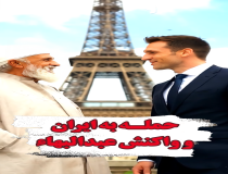 واکنش عبدالبهاء از حمله به ایران